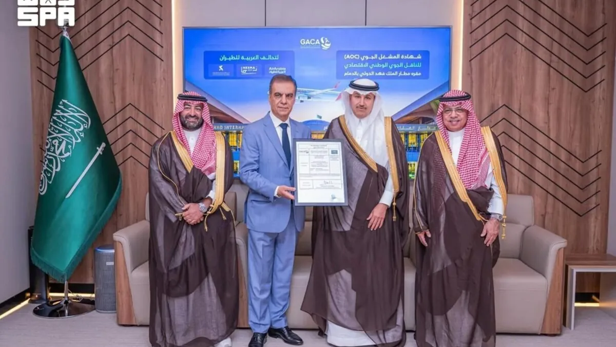 Air Arabia Konsorsiyumu Suudi Arabistan'da AOC Aldı